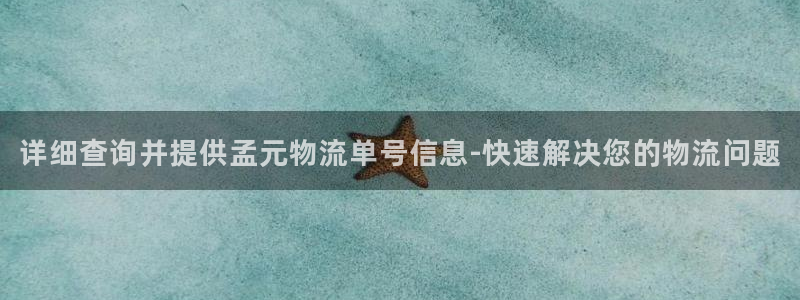 狗子28官网入口官网：详细查询并提供