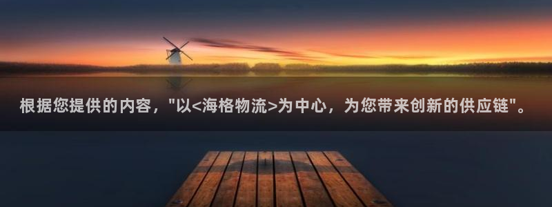 狗子28cn：根据您提供的内容，\